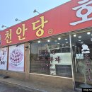 대천공원1호 이미지