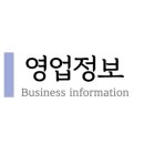 하마운동화손세탁 이미지