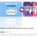 (주)지토 이미지