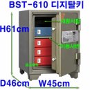 부일금고가구