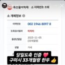 달그락뭉티기 상일본점