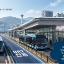 하단남영아파트삼거리 | 하단~대티, 진해~신호 신설 부울경에 BRT 8곳 달린다[출처. 부산일보]