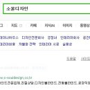 소울디자인 이미지