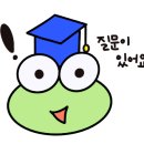 청뇌한의원 일산운정점 이미지