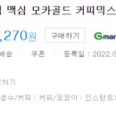 달래커피 - 서구 화정로 129 | 달래커피