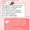 해금레슨후기)해금 목요일반♡벌써 2년 꾸준히 레슨오시는 열정 회원님♡ 이미지