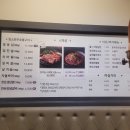 고기쟁이정육식당 | [대전/갈마동] 한우, 삼겹살, 양념갈비 가성비 맛집"갈비숲" (회식장소, 가족모임) 추천(+주차, 메뉴...