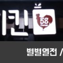 호원제일의원 네이버블로그