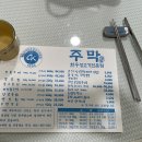 송산주막한우생고기전문점 이미지