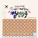 플러스펜 수채화 캘리그라피 이미지