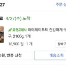 와이제이푸드 이미지