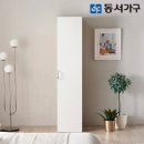 동서가구 - 양주시 평화로 1403 | 동서가구