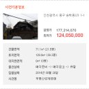 송학동-08 이미지