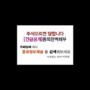 [현대엘리베이 - 증권정보채널] 현대엘리베이(017800) 종목분석 및 향후 투자 대응전략 이미지