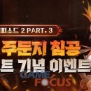 에피소드 PC 이미지