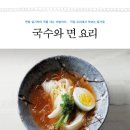 윤슬곶
