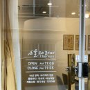 전주기전여자고등학교 | [전주 한국인관리사/전주마사지추천] 재재재재재,,,방문 &#34;소울테라피&#34; 솔직후기