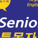 알고스어학원