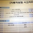 해명공업사 이미지