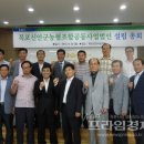 목포신안군농협조합공동사업법인 프라임경제