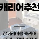 주식회사 폴트