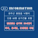 봉동공인중개사사무소 이미지