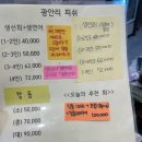 광안리피쉬 이미지