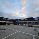 장수수산평택 네이버블로그