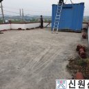 신학경로당 이미지