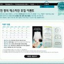 통큰케어