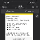 현대제일 네이버블로그