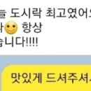 월계2동주민센터 이미지