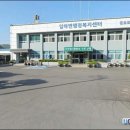 임하면행정복지센터 UGN경북뉴스
