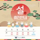 소망정형외과의원 이미지