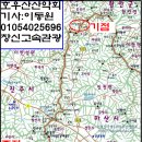 낙남정맥 제8구간(담티재-용암산-깃대봉-발산재-오곡재);오곡재에서 역으로 출발 이미지