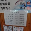 명선회식당 이미지