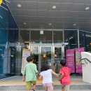 토마토아트유치원 | 아이와 가볼만한 곳, 광명 업사이클아트센터 업사이클 놀이 ZONE 후기