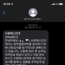 에스안과의원 이미지