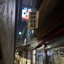 씨유 종로세운상가점