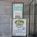 황새공원 다목적광장 이미지