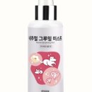 네추럴 그루밍 이미지