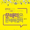 송원스토리