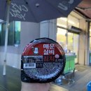 GS25 광주매산점 이미지