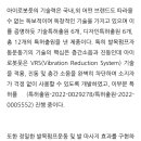 (주)닥터큐메딕스 네이버블로그