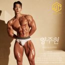 오버탑휘트니스 헬스 PT & 골프 & 필라테스 요가 용인동백점 네이버블로그