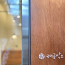 국어공작소학원