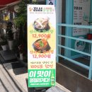 수영구청 | 부산수영구맛집 남천동밥집 정성소갈비찜갈비탕 수영구청점 솔직후기