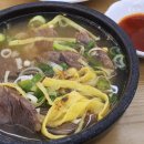 나주곰탕 이미지