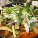 낭만닭발(월피점) 이미지