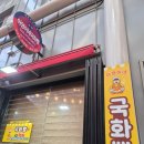 아영이네 국화빵 네이버블로그
